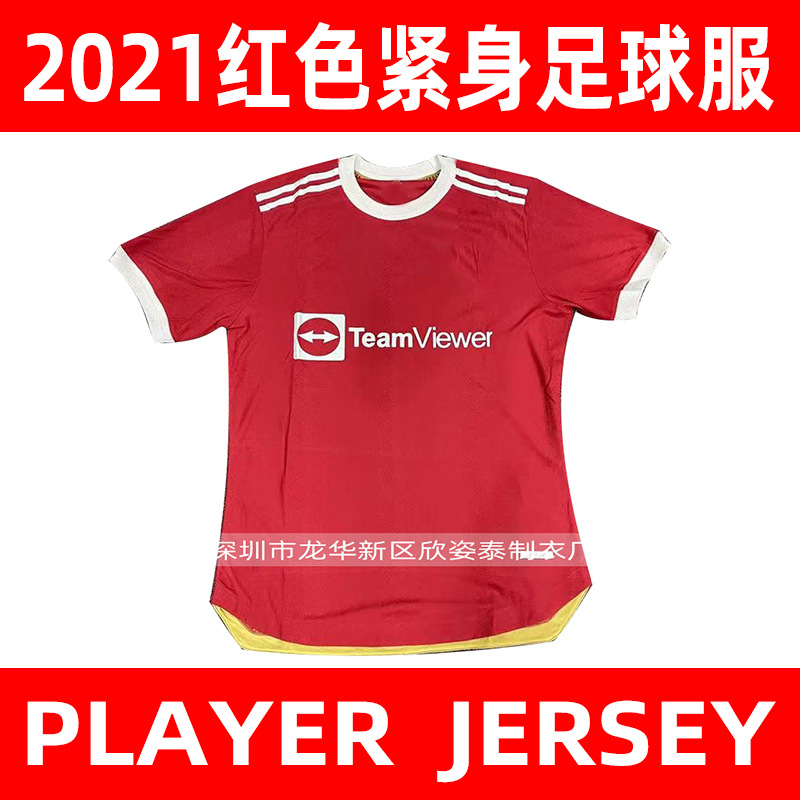 Red football shirt 2021-22 men's footbal...