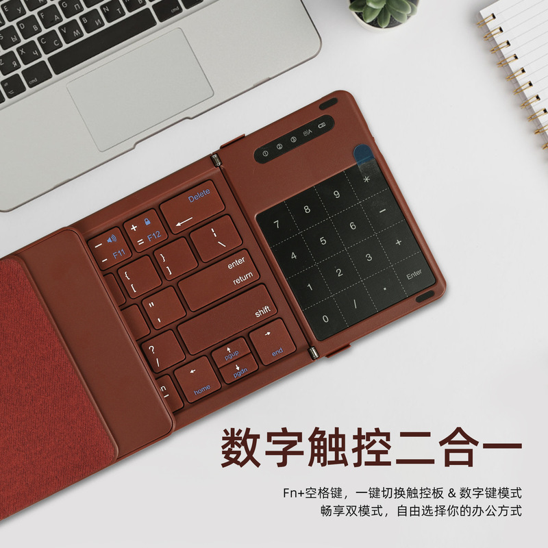 Hot sale new wireless bluetooth folding keyboard touchpad with digital function dual mode folding keyboard factory direct sale