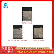 ESP32-S3-1-N16R8/N8R2 32λ�p��MCUģ�KWi-Fi+�{��5.0ģ�M