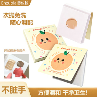 ���y�{ɫ���ü�һ���Ի��y�����÷۵�Һ���Ի��y�����{ɫ����y��