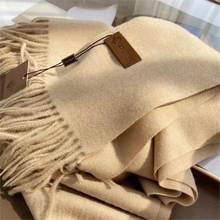 冬季新款纯色羊毛围巾女慵懒风韩系男女披肩羊毛加厚高档礼盒围脖