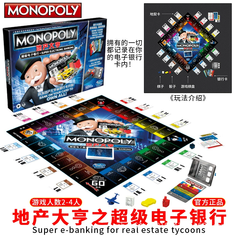 Hasbro, monopoly, big board game