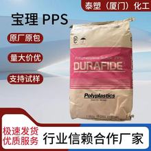 PPS����6165A4 HF2000���g�� ���N�� �ͻ��W�� ��|늾� ���C���