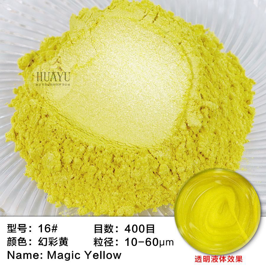 16 # 매직 옐로우