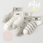 春秋条纹波点薄款浅口袜