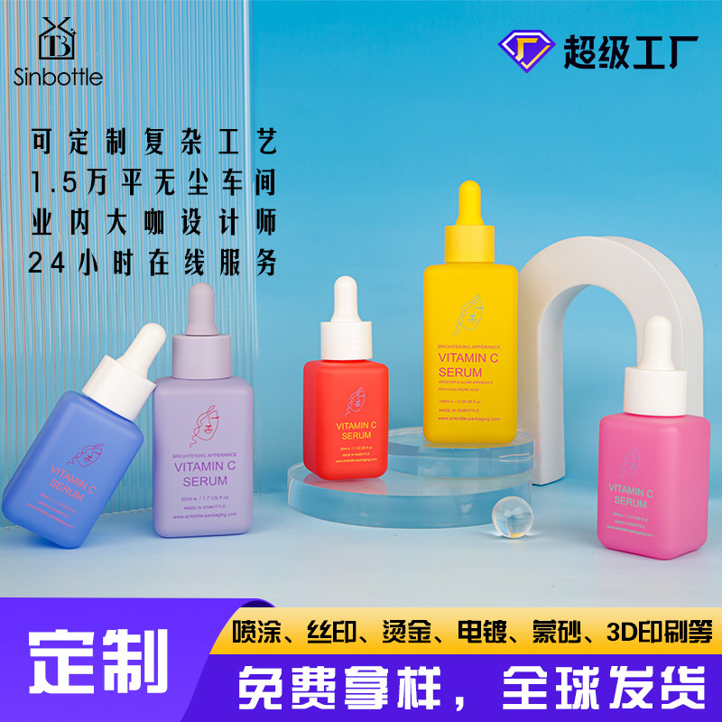 星玻图厂家玻璃滴管瓶 定制马卡龙精油瓶 30ml方形精华分装瓶容器