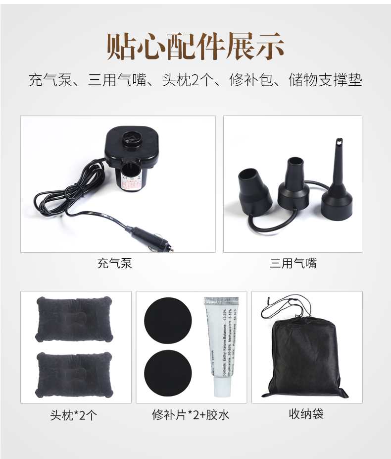 Jaguar XFL car inflatable mattress, car back seat sleeping pad, in-car sleeping travel bed, air mattress