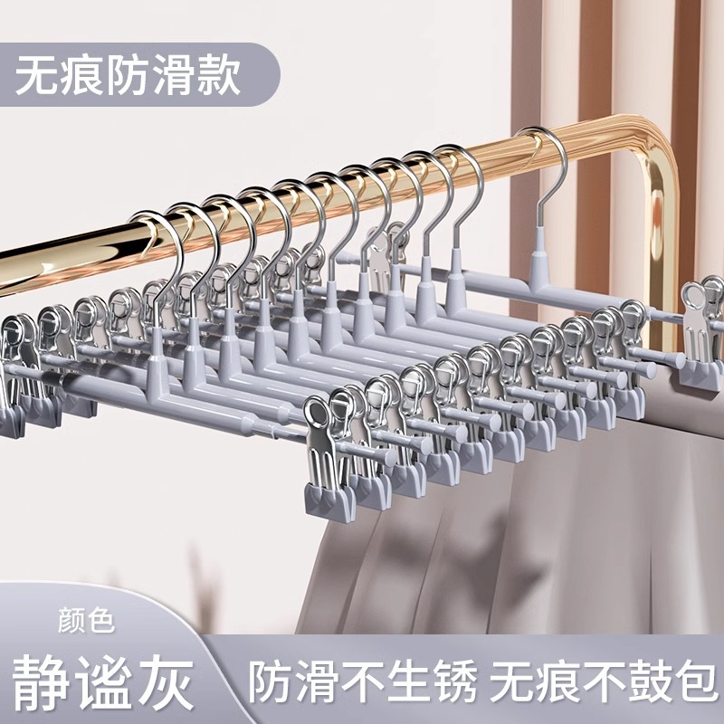 actualización doméstica sin marca de abrazadera de pantalones de acero no bordado moldeado de acero grueso de abrazadera retráctil percha de pantalones de alta resistencia
