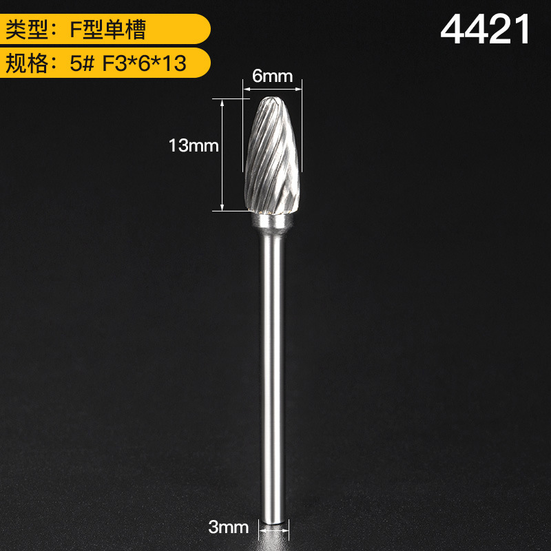 上海豪硬質合金の回転やすりは電気で磨きます。|undefined