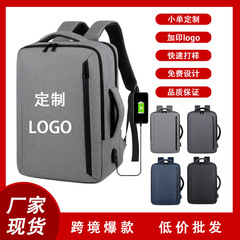 可定制logo跨境严选男士商务双肩包电脑包牛津布皮膜防泼水背包