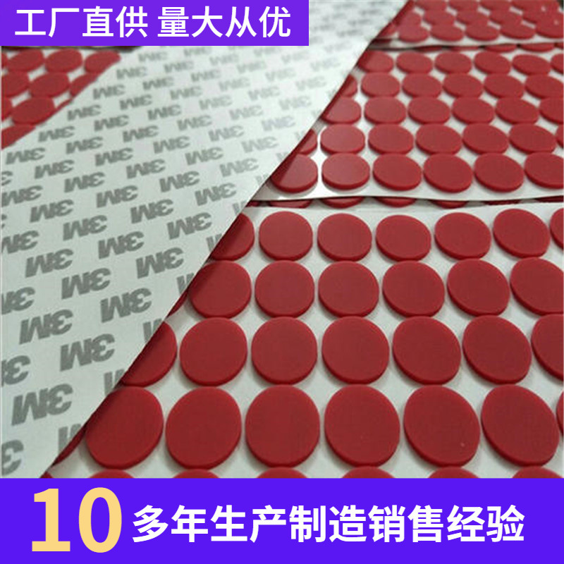 Silicone Pads, Anti-Collision, Shock-Absorbing, Anti-Slip Pads, Furniture Cushioning Mesh Foot Pads, Shock-Absorbing, Anti-Slip, Round Silicone Pads