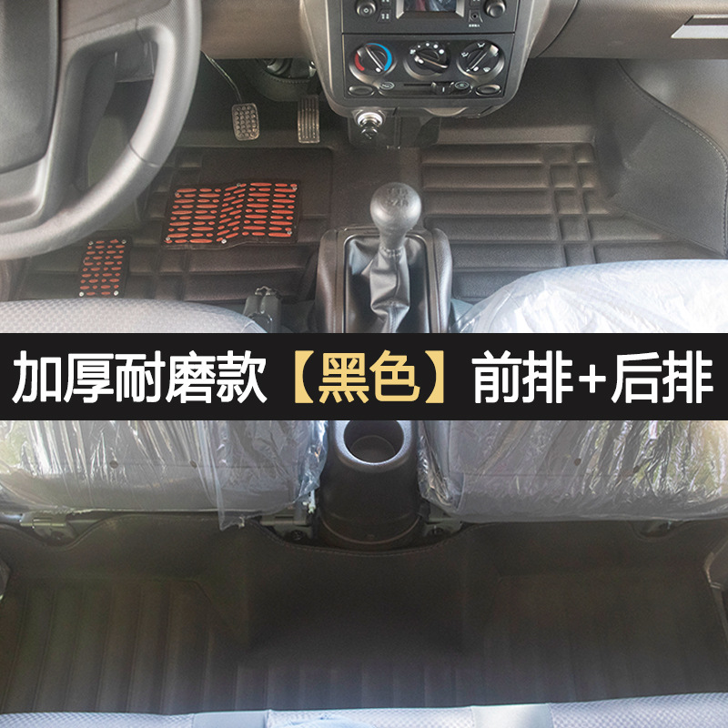 Front/Rear Interior — Wuling Ayaqaltılar (Kovriklər) - front-rear-row-wear-resistant-rubber-black