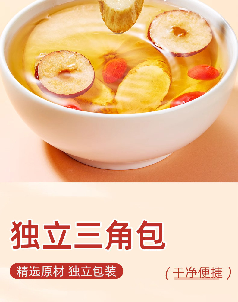 Apple Astragalus Water with Ophiopogon Red Date and Goji Tea Bags Herbal Wellness Tea for Daily Radiance in use