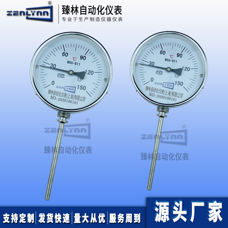 现货双金属温度计WSS511不锈钢锅炉管道温度计径向型双金属温度计
