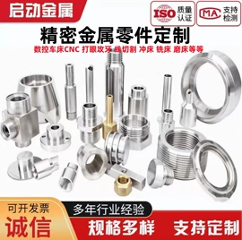 螺栓;螺钉;螺母