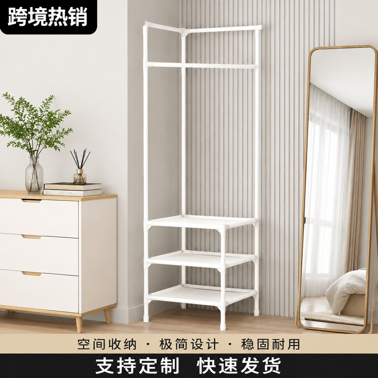 Perchero grueso para dormitorio, perchero metálico de pie para esquina, desmontable, para el hogar y dormitorio, perchero de esquina sencillo, venta al por mayor.