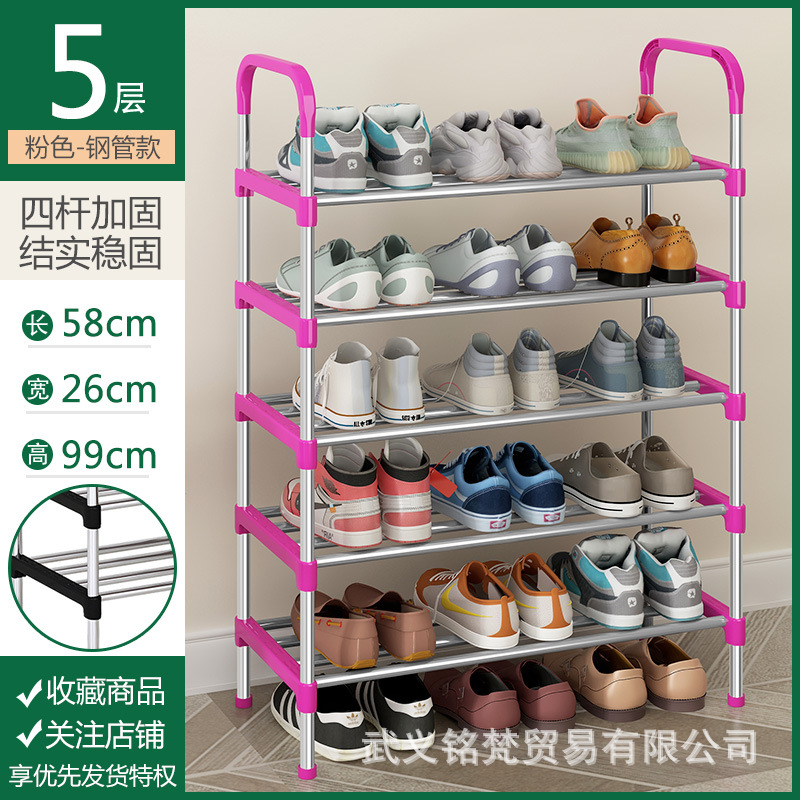 Estante de zapatos simple resistente puerta doméstica dormitorio multicapa alquiler de alquiler armario de zapatos a prueba de polvo almacenamiento estante de almacenamiento móvil