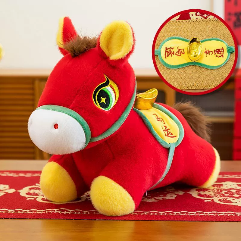 Маскот, плюшевая кукла, игрушка, годовой талисман, подарок на день рождения