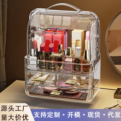 化粧品収納ボックスデスクトップライト高級ドレッシングテーブル口紅眉毛ペンシル収納ボックス大容量スキンケア製品収納ラック