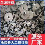 山型螺母对拉螺栓配套预埋件连接配件16*6铸造17*10铸铁圆盘螺母
