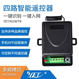 报警配件;智能家居;智能锁