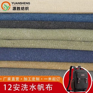 �S��ֱ�N12��ϴˮ�����F؛Ⱦɫ��ˮ �͹ű̼yϴˮ���ִ�Ь������