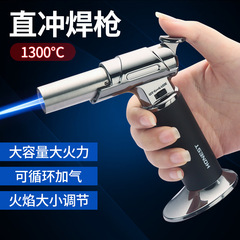 Creative Blue Flame Windproof Welding Gun BCH533-1 Welding Gun 360° Reversible Ignition Flame Starter Cross-border