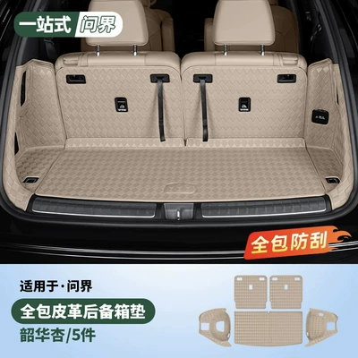 Trunk Mat, 26 New Aito M7 Models - new-m76-seat-high-quality-all-inclusive-vehicle-5-piece-set-shaohua-xing-60