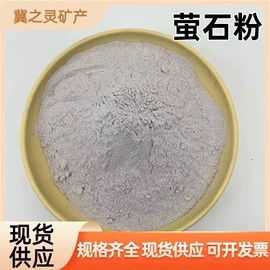 其他非金属;防火涂料;非金属粉末