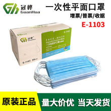 �ژ�E1103�������ӷ��m���F�����I���܇�g�ڱ�һ���Կ��֏S��