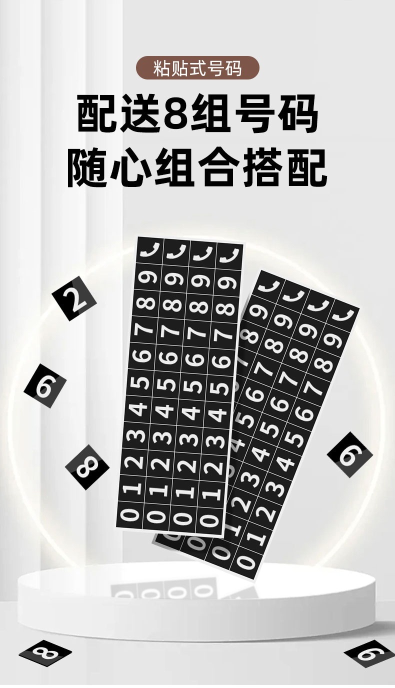 详情图