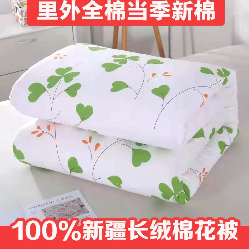 厂家定制棉花被子被芯新疆棉被垫盖两用单人双人春秋学生被被褥