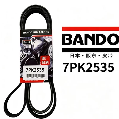 BANDO 7PK2535 engine drive belt, universal fit (Belt)