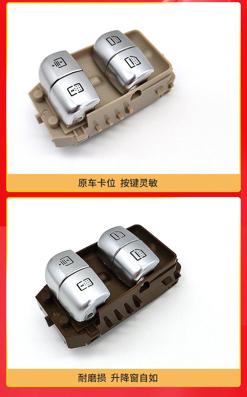Applicable to Mercedes-Benz S-Class W222 rear door glass lifting switch E-Class W213 rear door electric control lifting switch