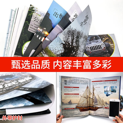 Exploring All Things: A Complete 12-Volume Hardcover Edition with Realistic, Ultra-High-Resolution Images—The Youth and Children's Encyclopedia & Science Book