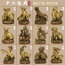 黄铜十二生肖生肖摆件鼠牛虎兔龙蛇马羊猴鸡狗猪全套属相家居摆设