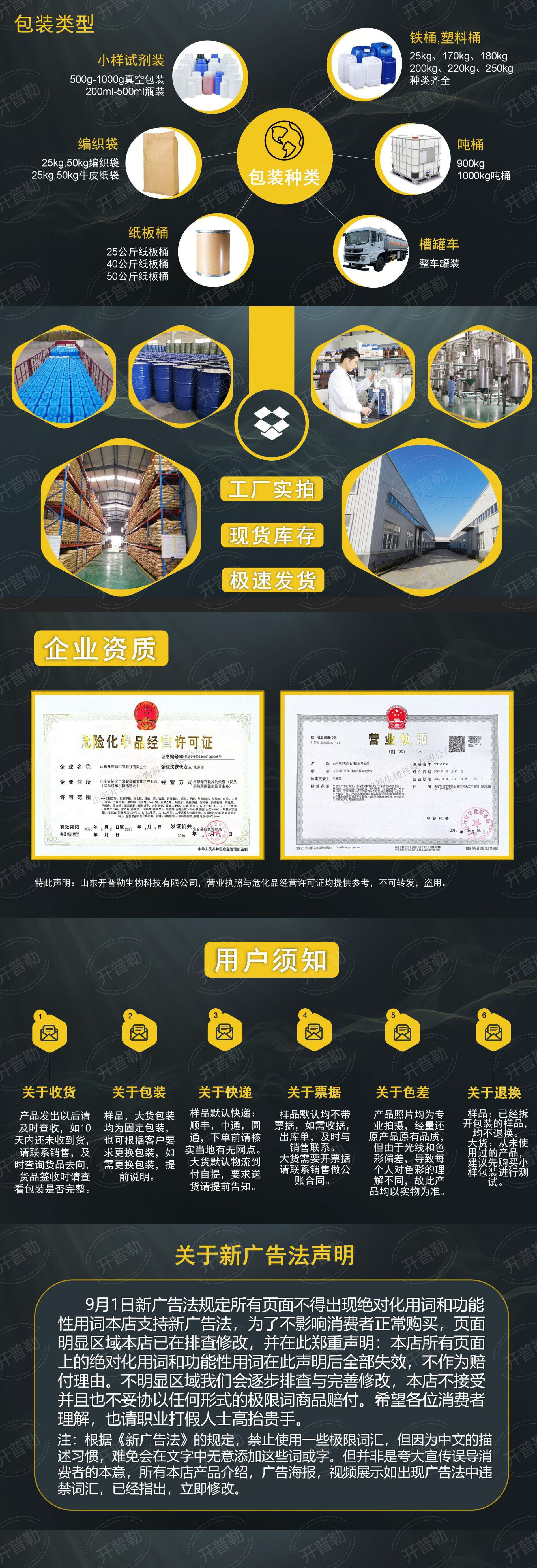 O1CN01MW9lRC1r0eMTrTX77_!!2209