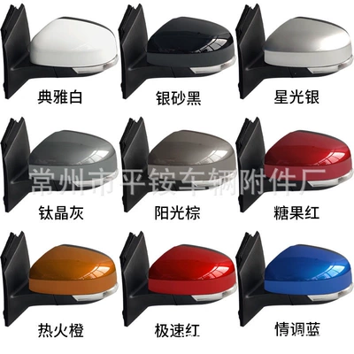 Suitable for Ford Focus Models Rear mirror/rearview mirror assembly - 5-wire-electric-adjustment-turn-signal-note-color-l