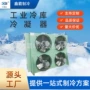烘干空气风冷式空冷器