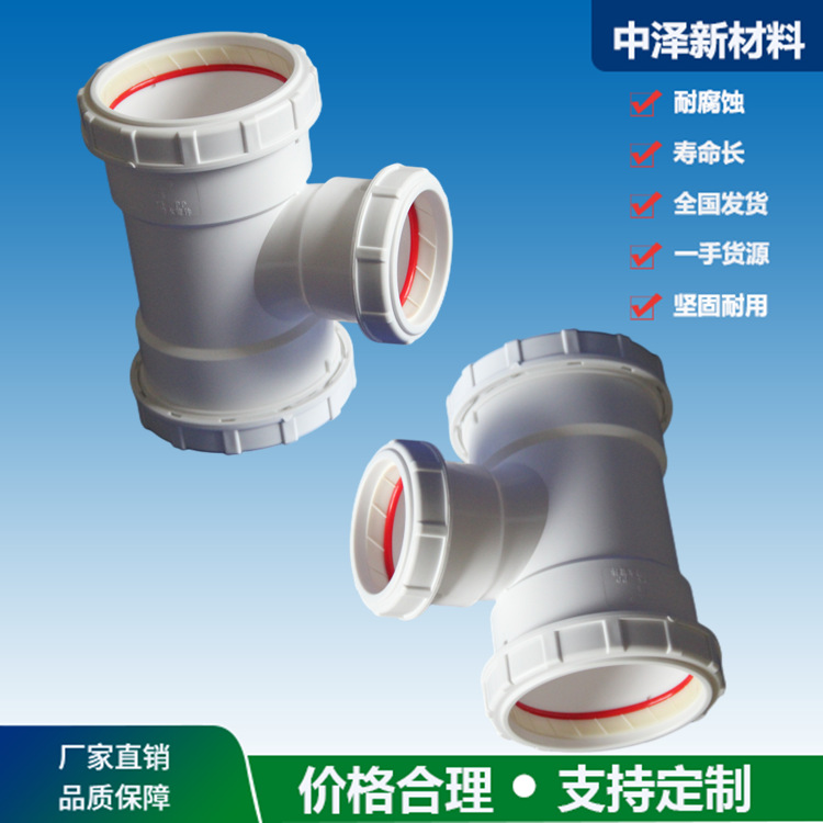 全国供应3SPP静音管 pp静音管工厂 产地货源 用心选材 方便运输