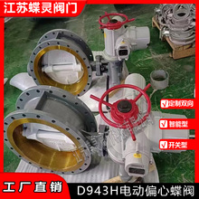 D943H-25C�T�늄ӷ��m���y����25����Ӳ�ܷⷨ�m늄ӵ��yDN500