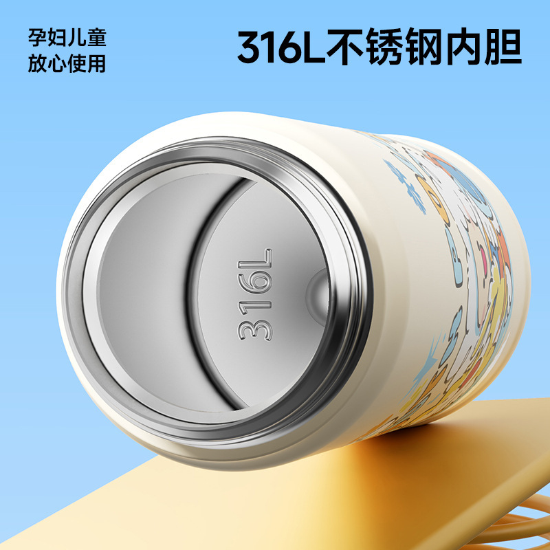 JEKO保温杯高颜值316L不锈钢食品级水杯女生大容量杯子便携拎手杯|undefined