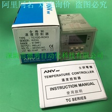 ̨��ʿ��ANV�ؿ���TC1DD-ROK3 DC24Vԭ�b��Ʒ��һ�Pʮ�ضȿ�����