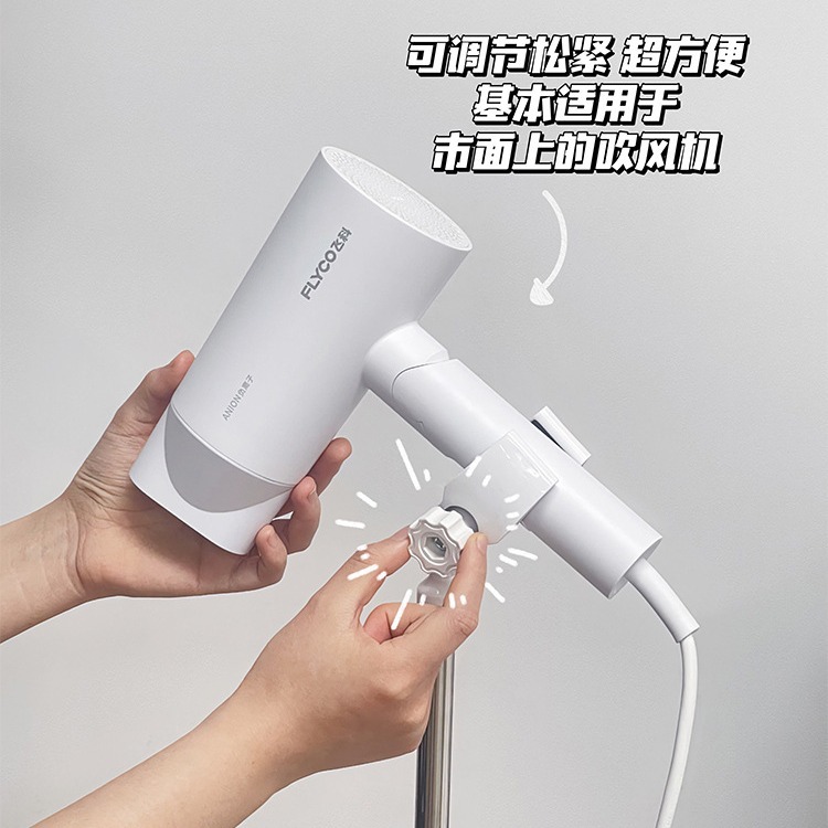 Nuevo secador de pelo vertical perezoso soporte dormitorio secador de pelo fijo piso para mascotas secador de pelo manos libres