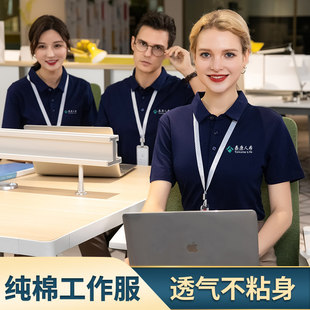 100%�߶�polo��t�����乤����diy���b���´̽�ӡlogo�F�w�����ļ�