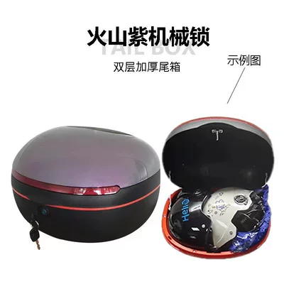 Motorcycle Safety Supplies — Electric Scooters, Round Box - volcanic-purple-mechanical-lock-large-size