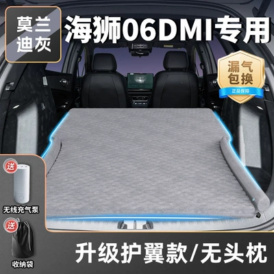 Vehicle-mounted inflatable bed Mattress Inflatable Trunk Bed - standard-morandi-gray-upgraded-wing-model-no-headrest-free-inflatable-and-exhaust-dual-purpose-pump