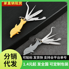 随身便携式牙签剔牙器口腔护理折叠小刀拆快递工具开瓶器等多功能