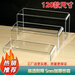 アクリル棚デスクトップu型高さ玩具模型収納展示棚透明棚仕切り板現物