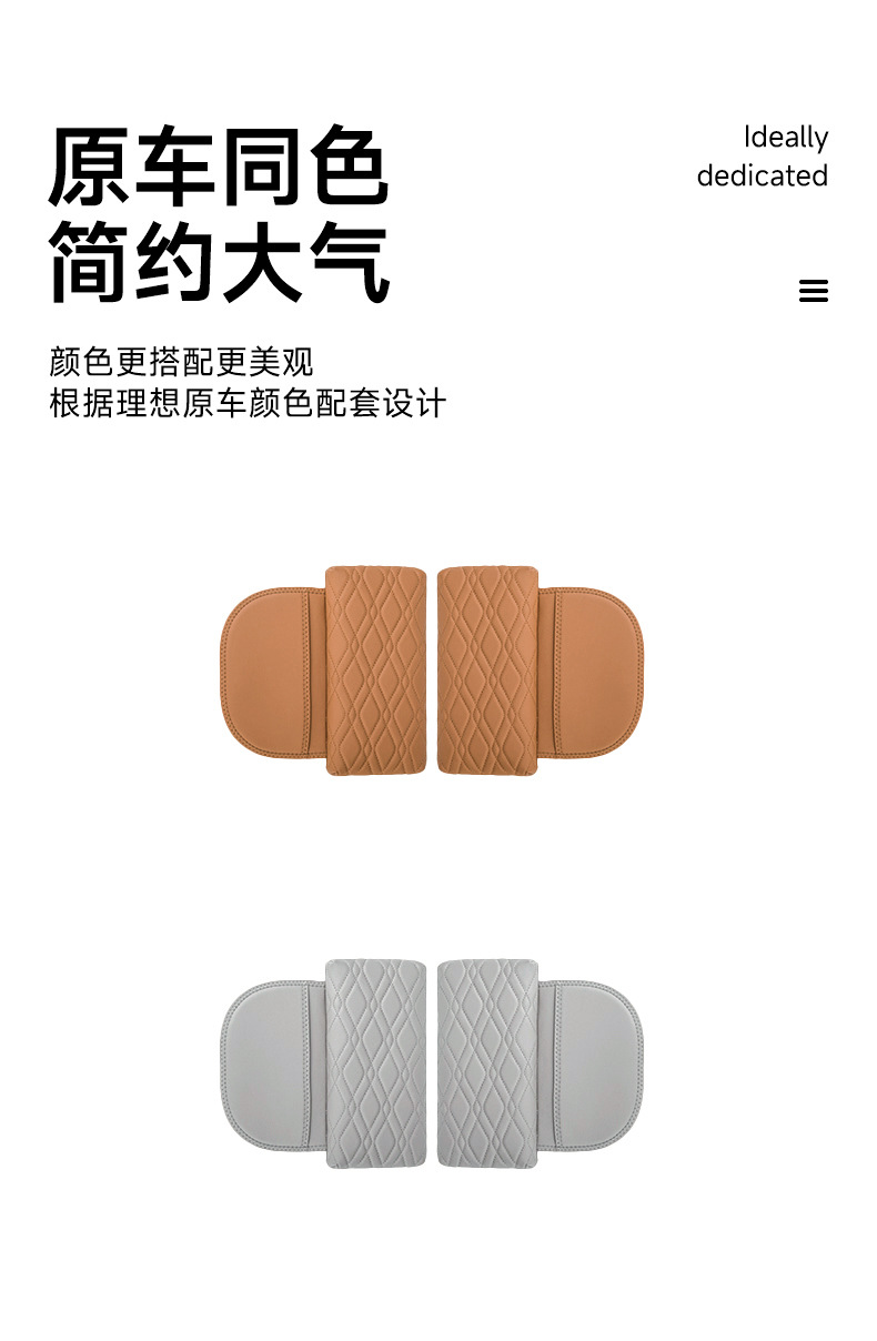 Suitable for Dengshi D9 special car double-opening armrest box cushion leather memory foam booster cushion armrest box cover